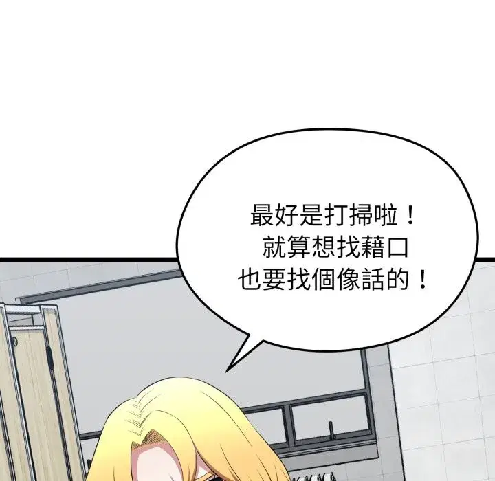 第10話