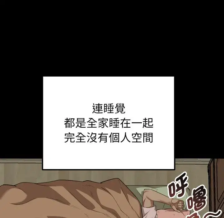 第11話
