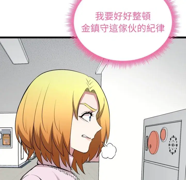 第11話