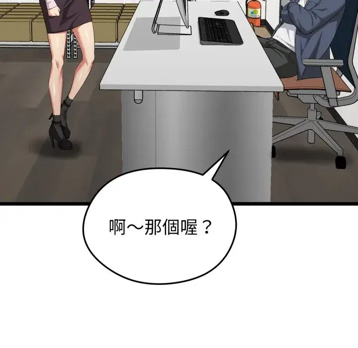 第11話