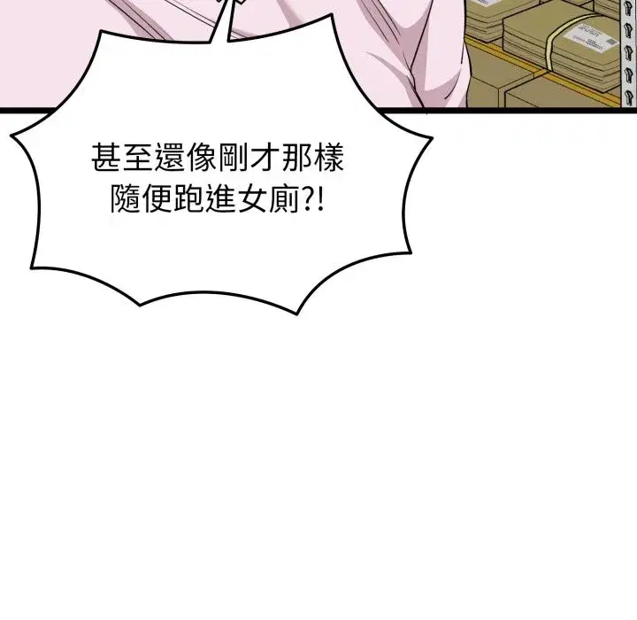 第11話