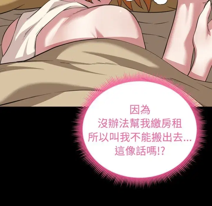 第11話