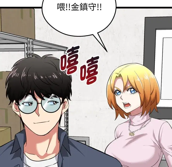 第11話