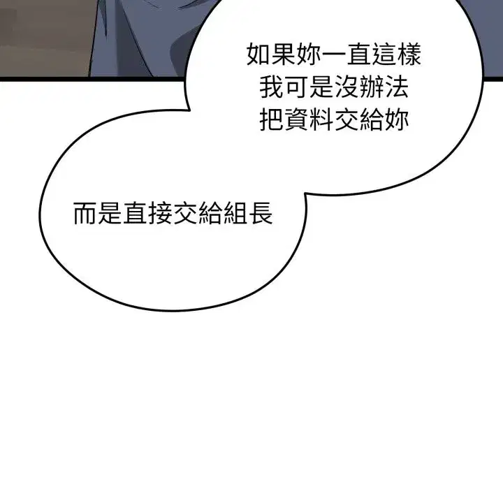 第11話