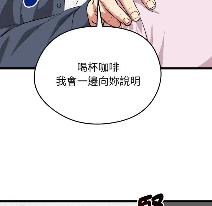 第11話
