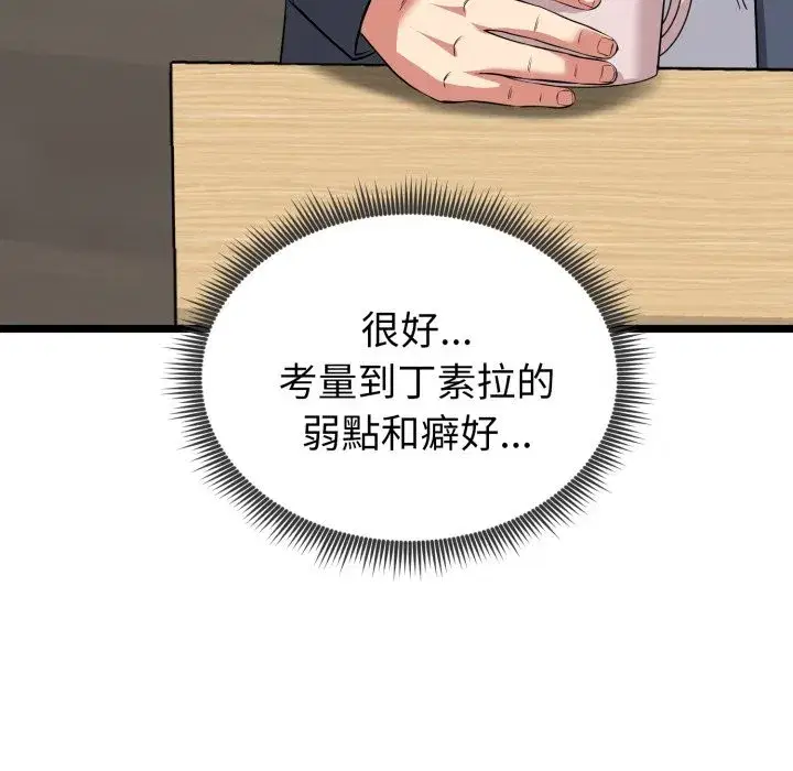第11話