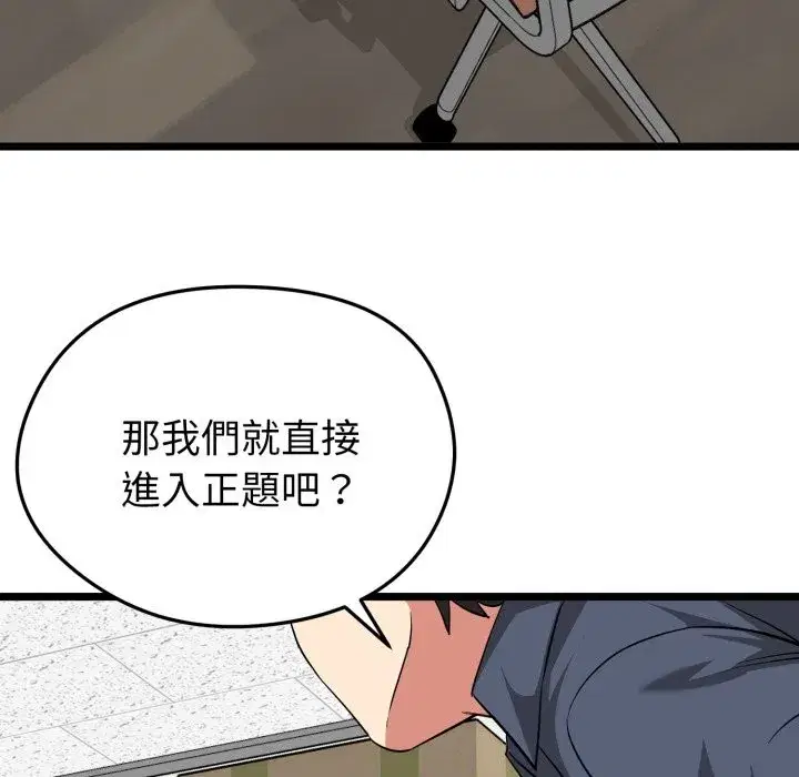 第11話