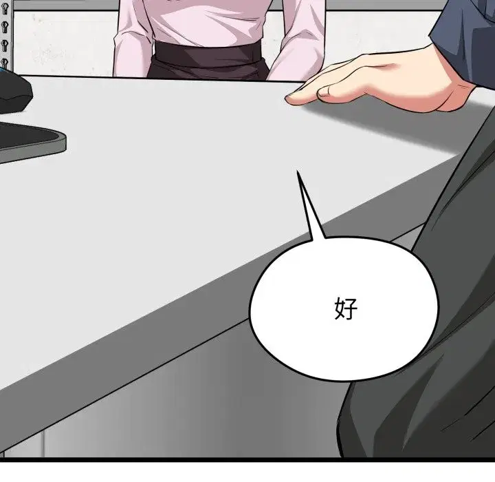 第11話