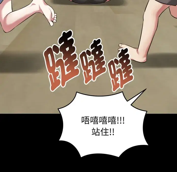 第11話