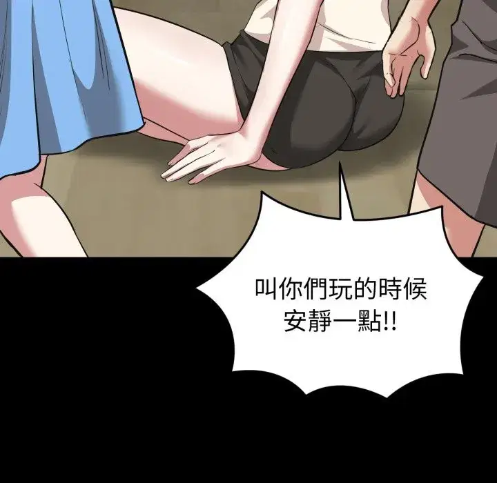 第11話