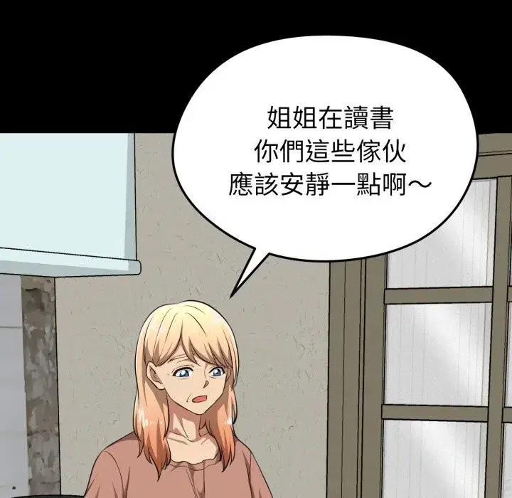 第11話