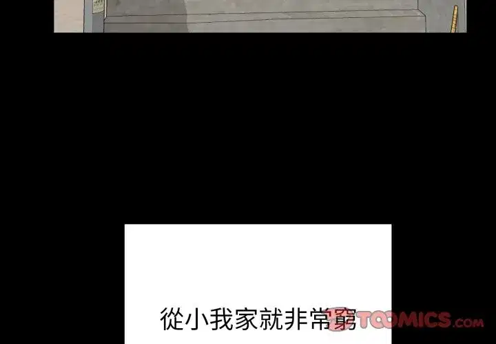 第11話