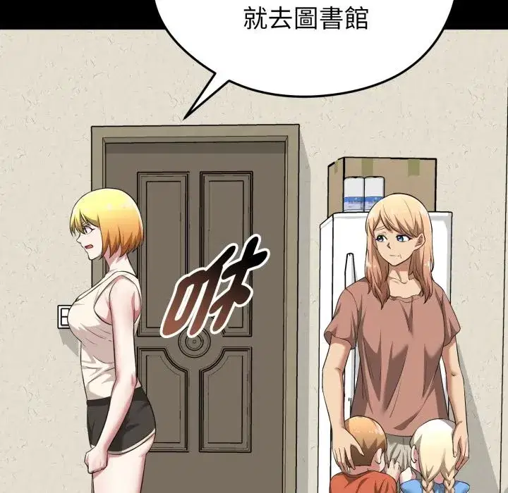第11話