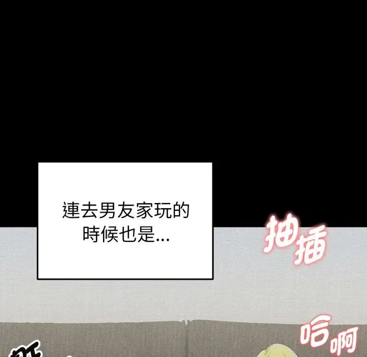 第11話