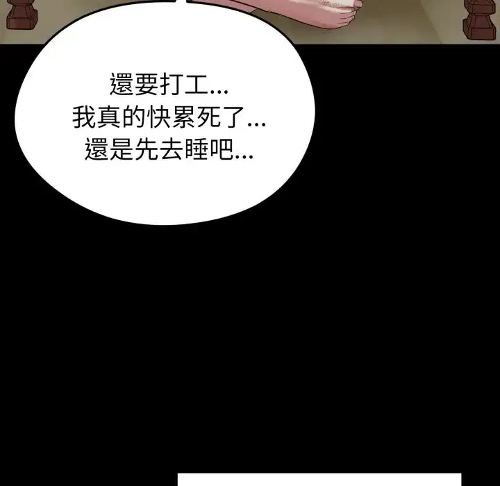 第11話