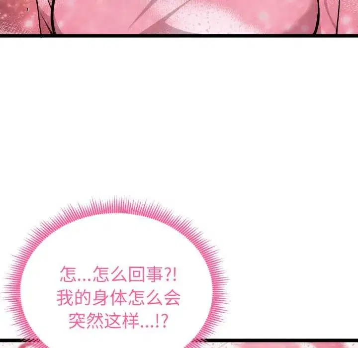 第12話