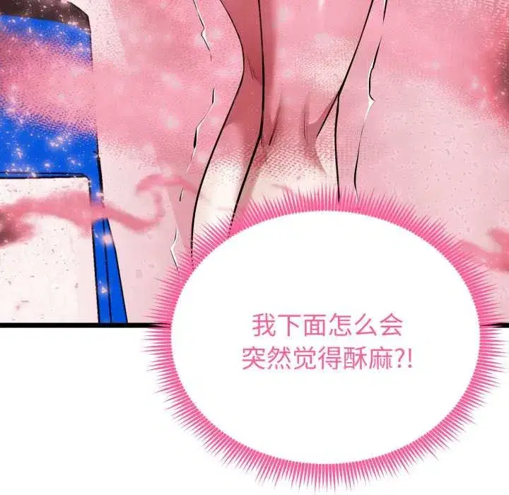 第12話