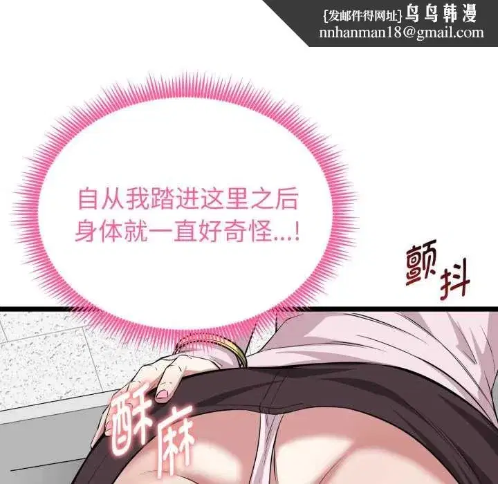 第12話