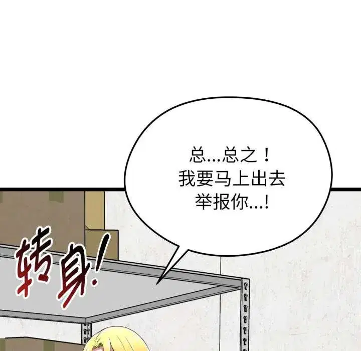 第12話