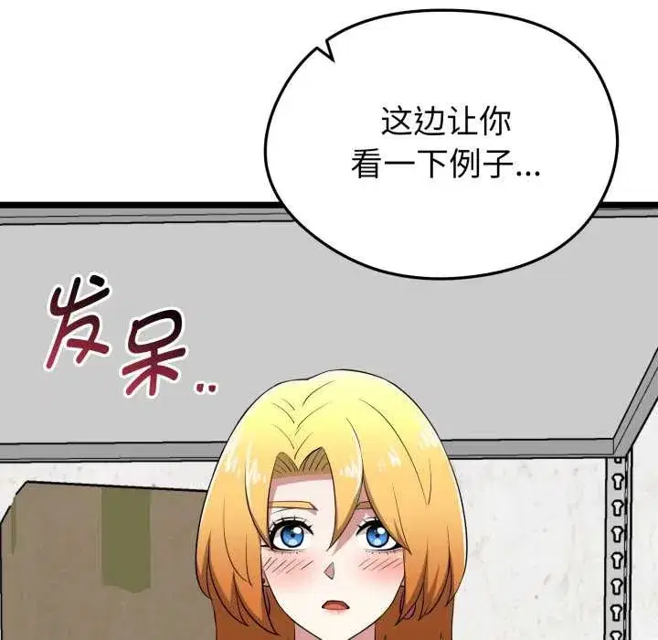 第12話