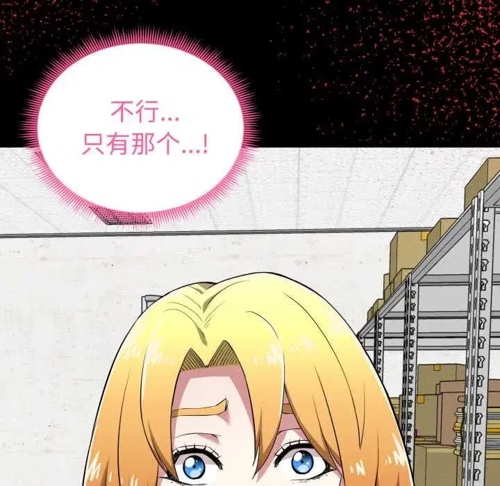 第12話