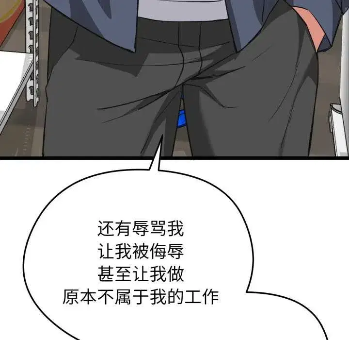 第12話