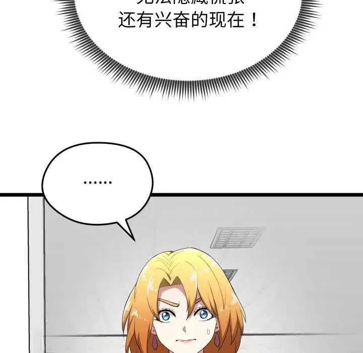 第12話
