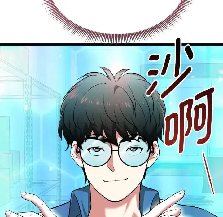 第12話