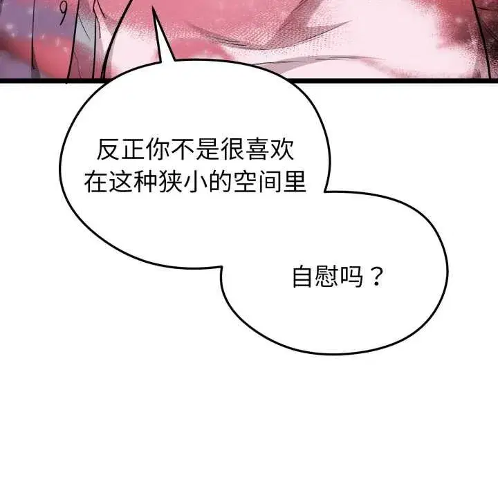 第12話