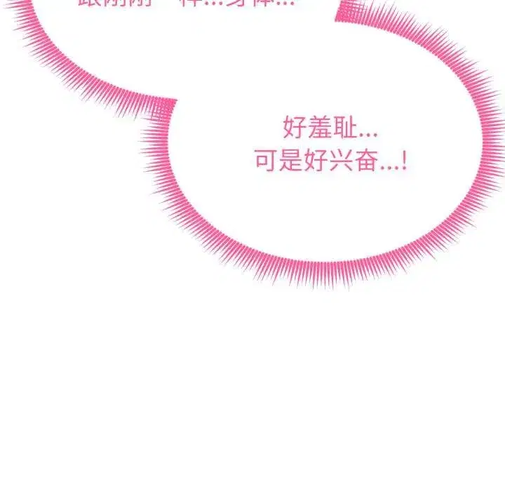 第12話