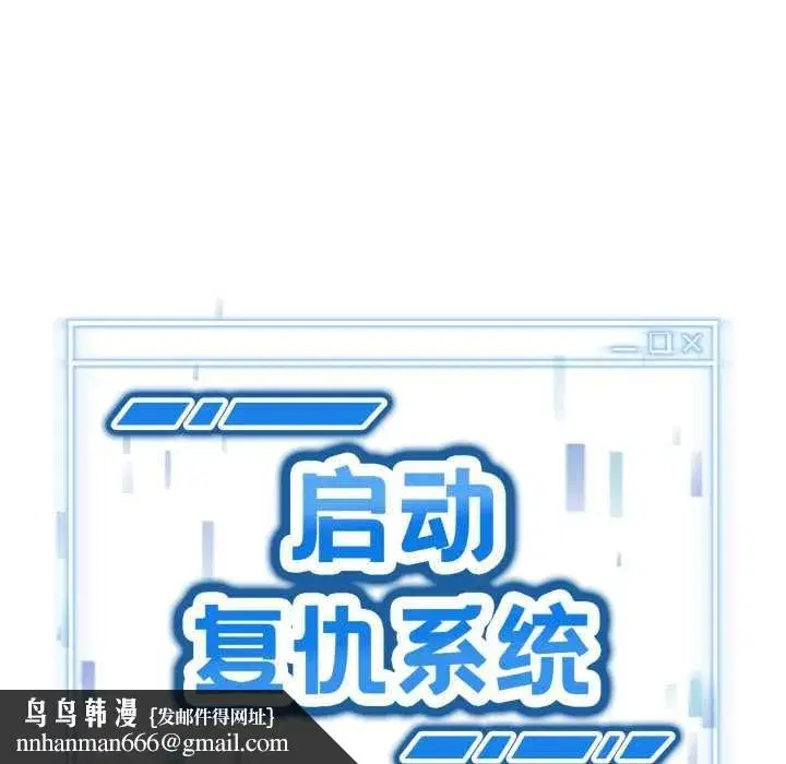 第12話
