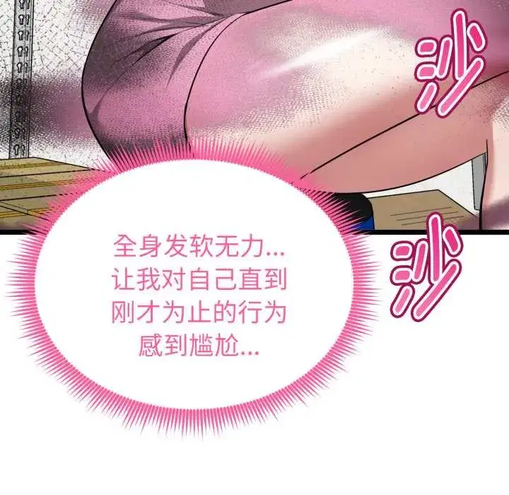 第12話