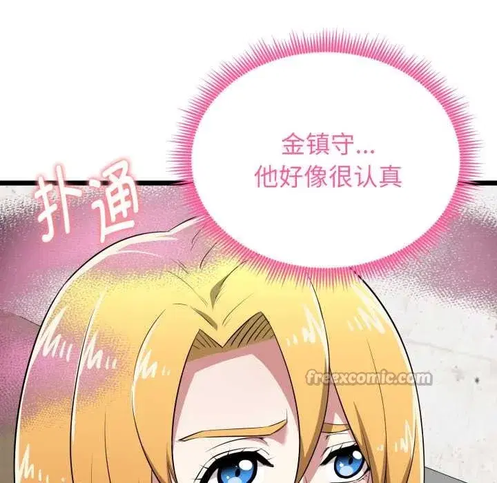 第12話