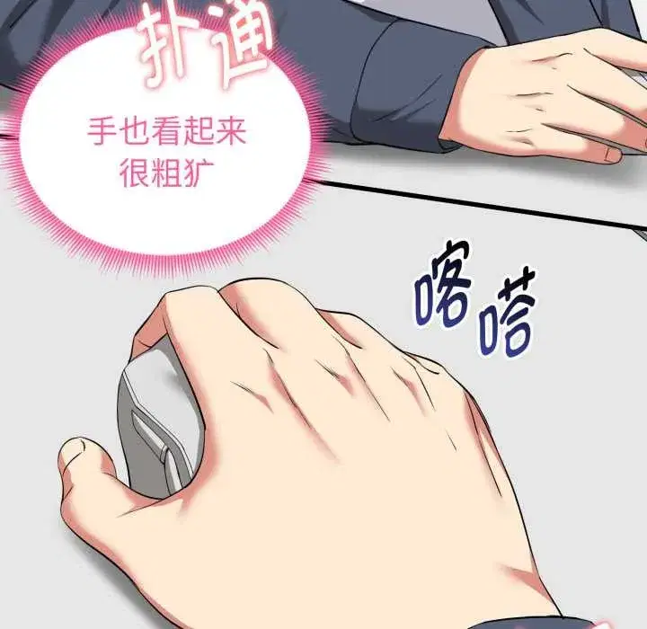 第12話