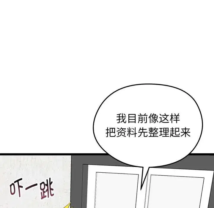 第12話