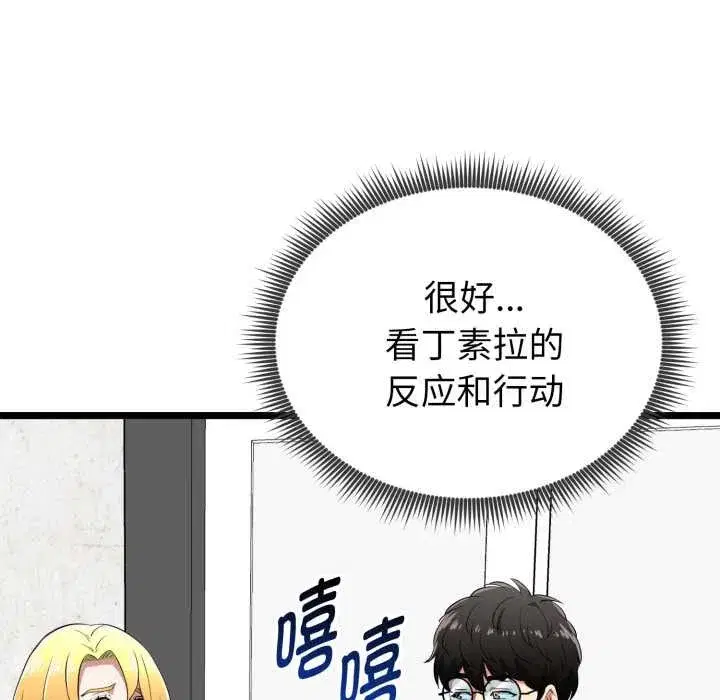 第12話