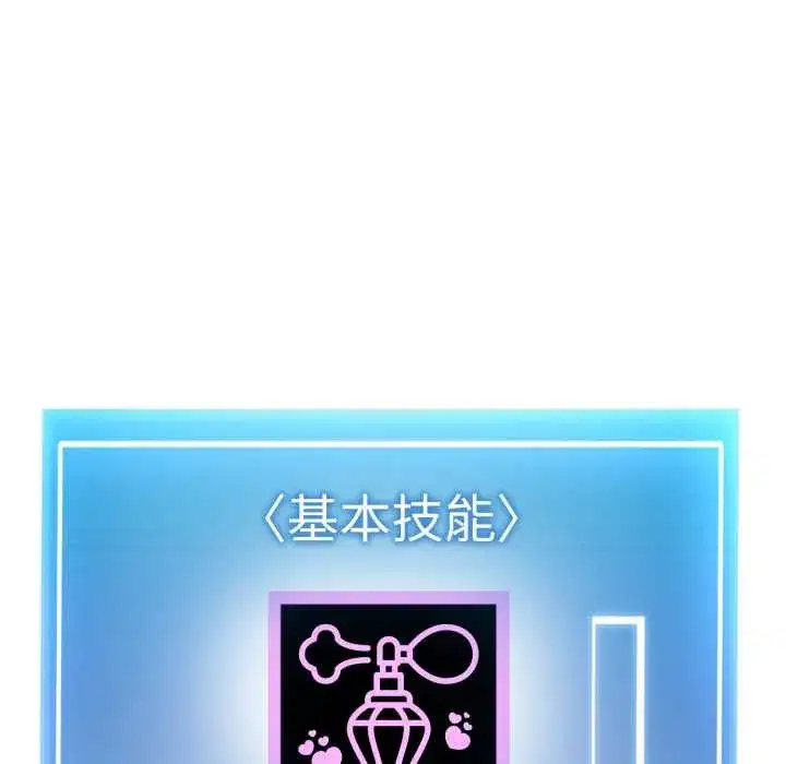 第12話