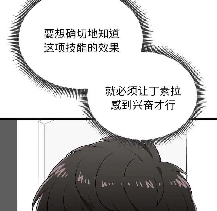 第12話