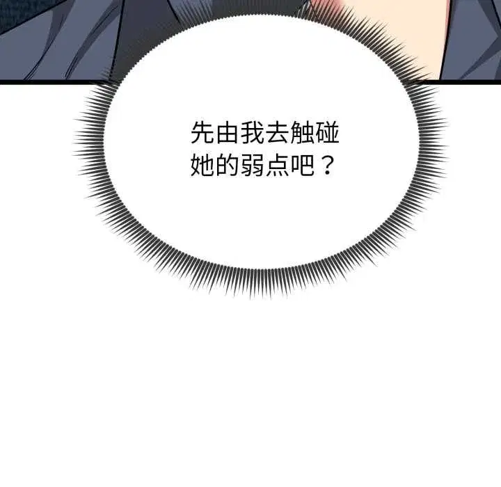 第12話