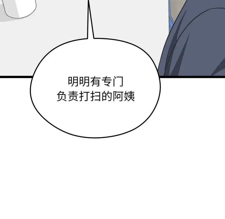 第12話