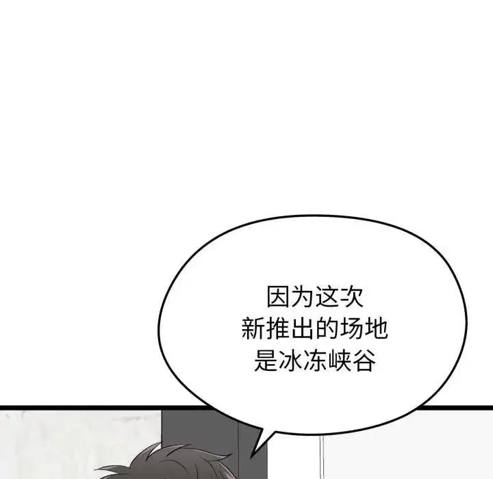 第12話