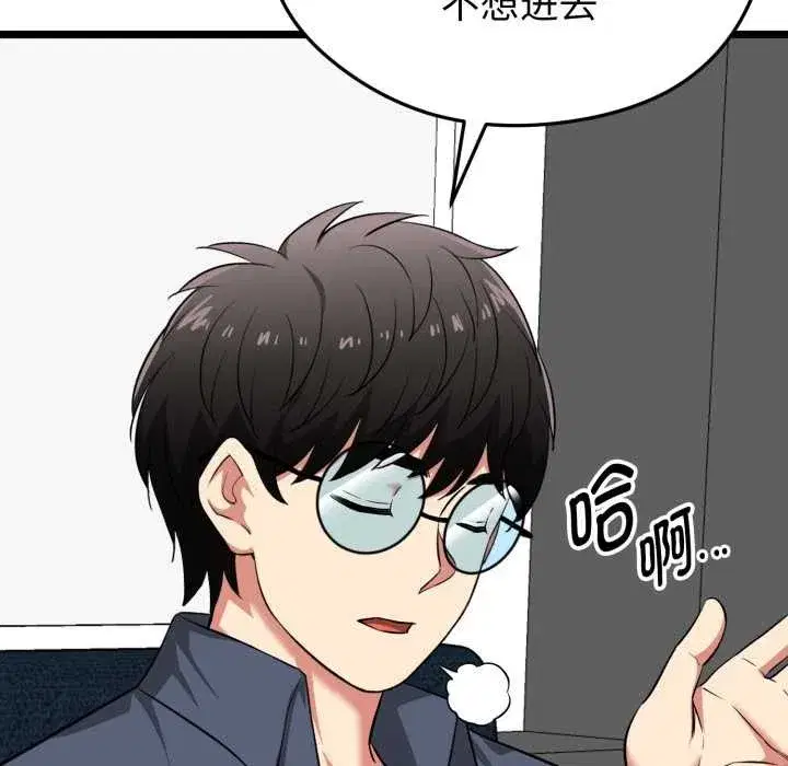 第12話