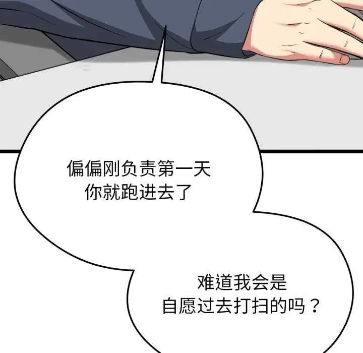 第12話