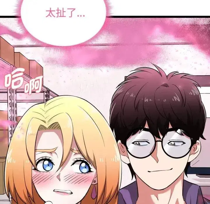 第13話