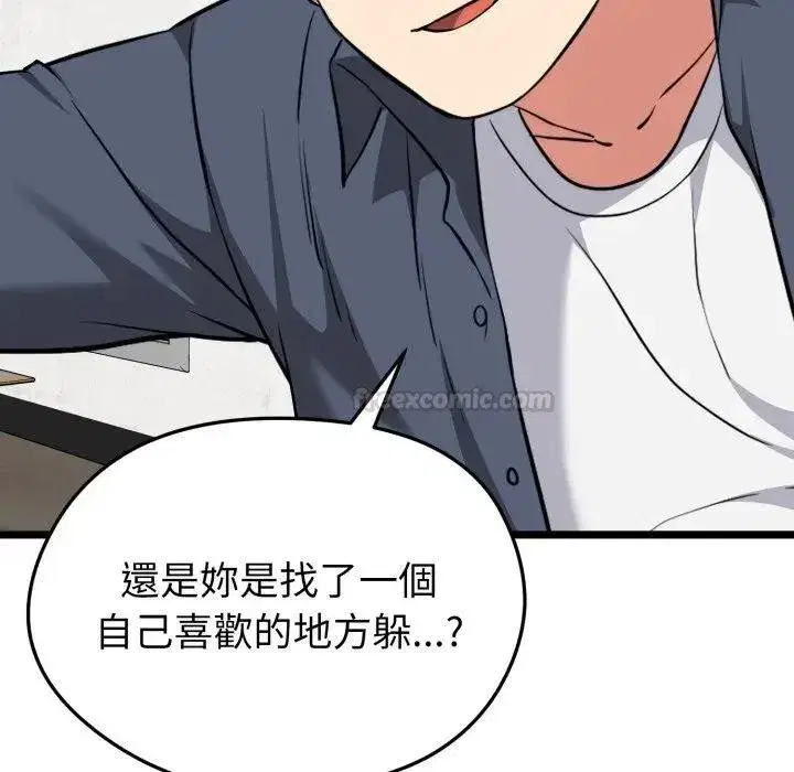 第13話