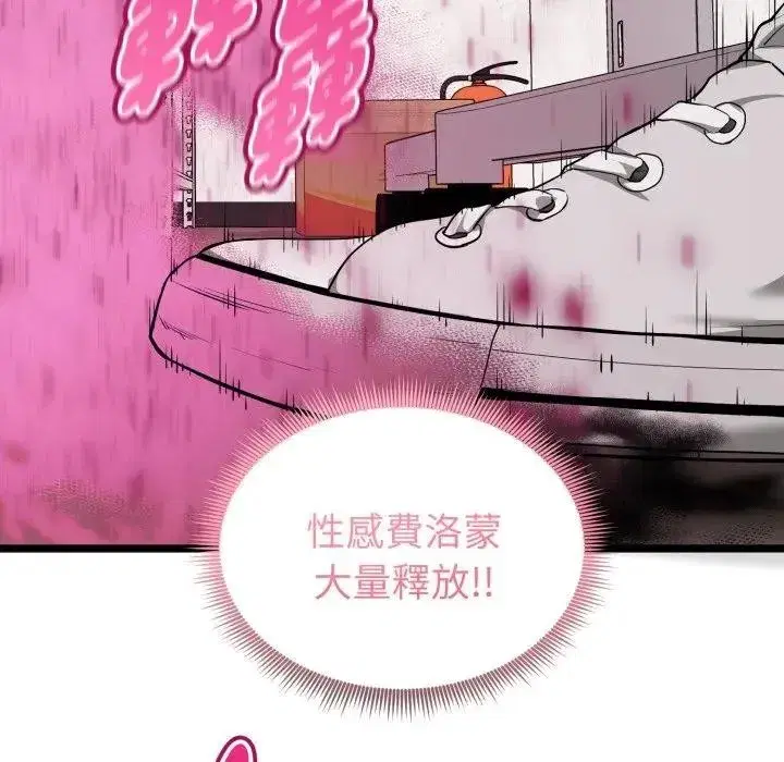 第13話