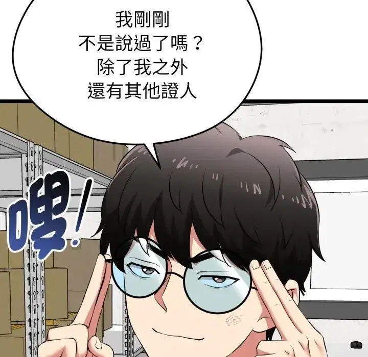 第13話