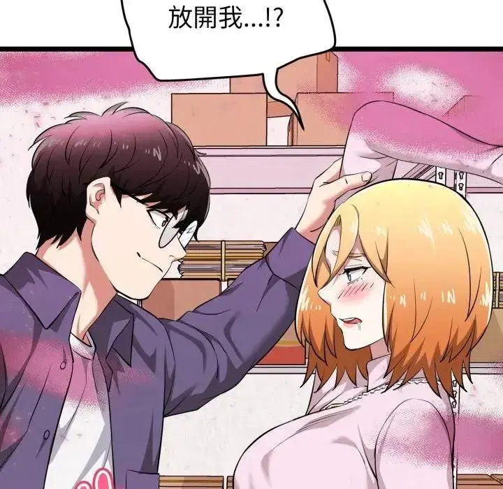 第13話