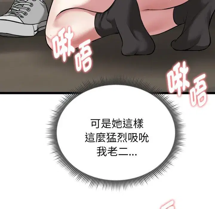 第14話