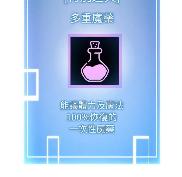 第14話